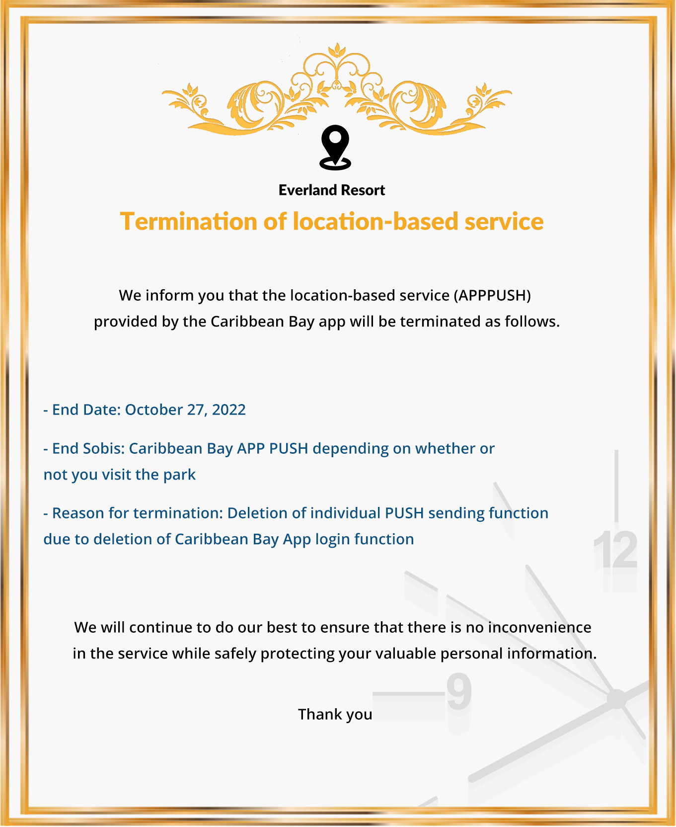 termination of location-based service_detail