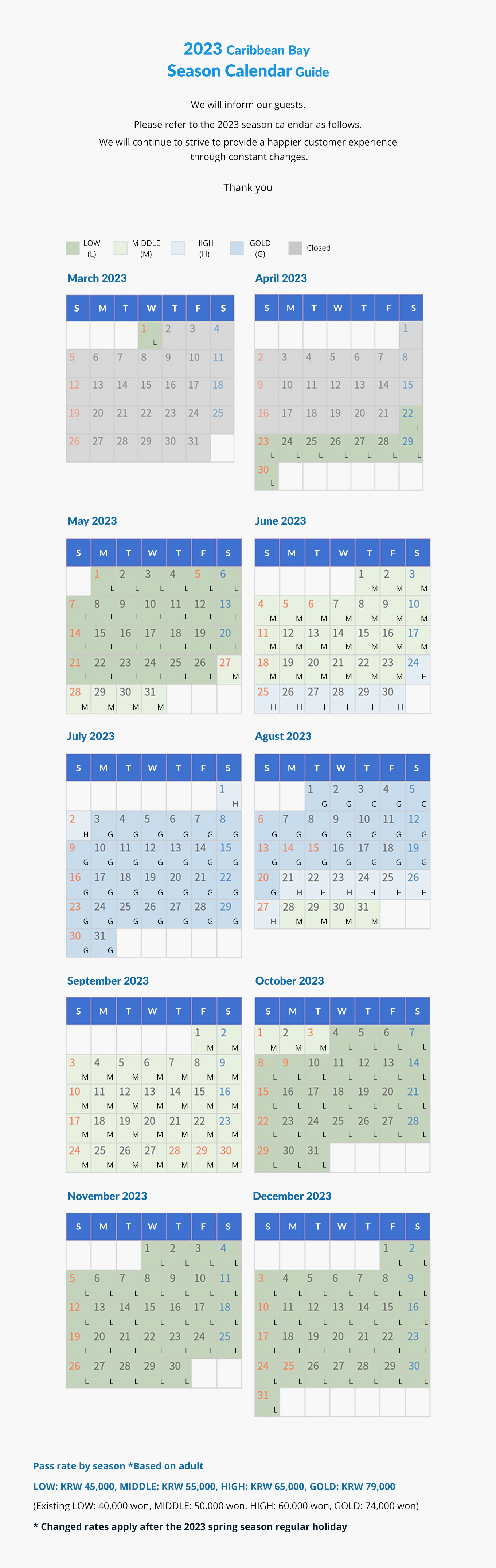 23 season calendar_detail