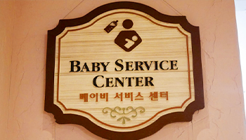 Baby service