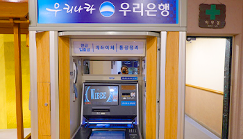 ATM