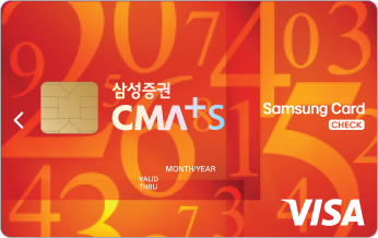 Samsung Securities CMA+ Check Card