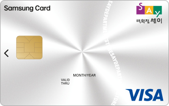 Say Samsung Card