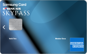 Skypass Amex Card