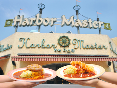 Harbor Master