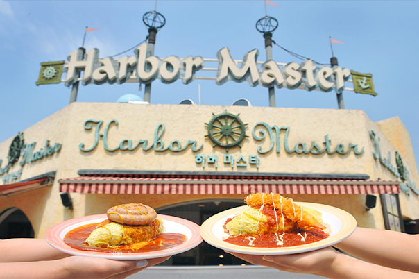 Harbor Master