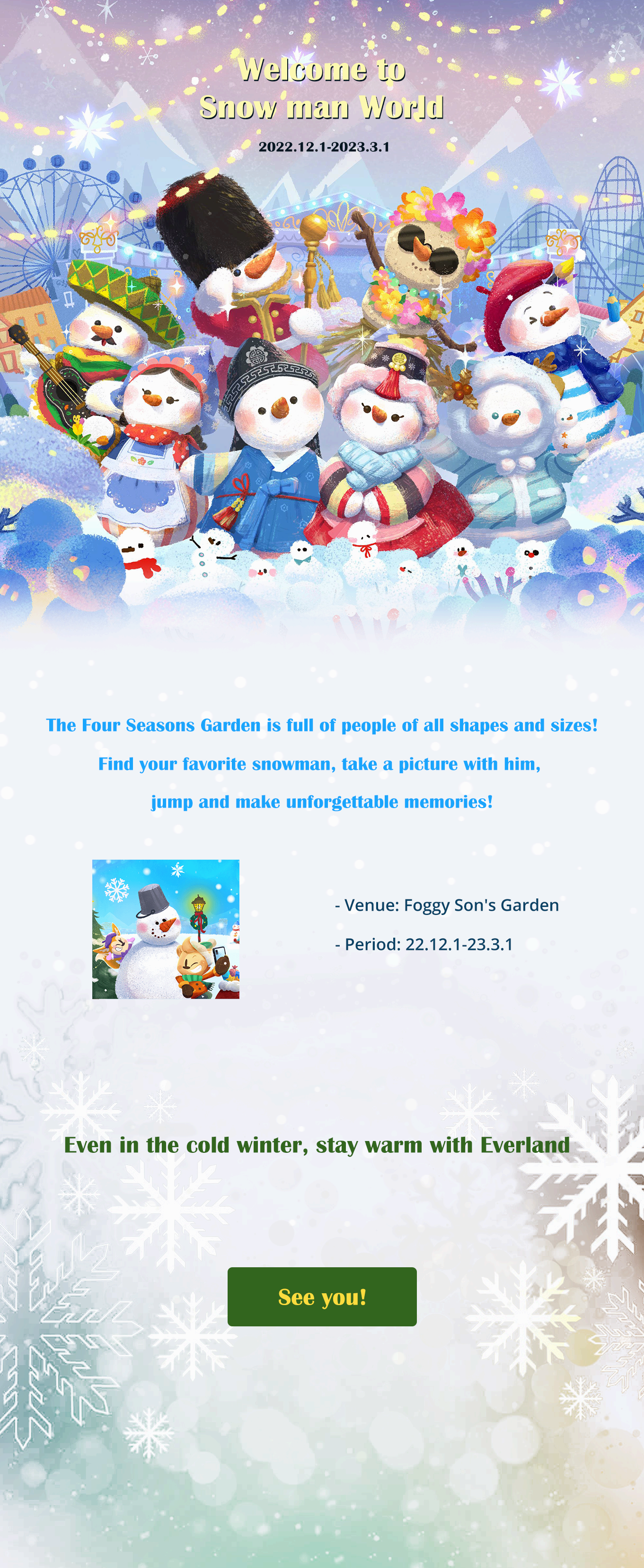 snowmanWorld_detail