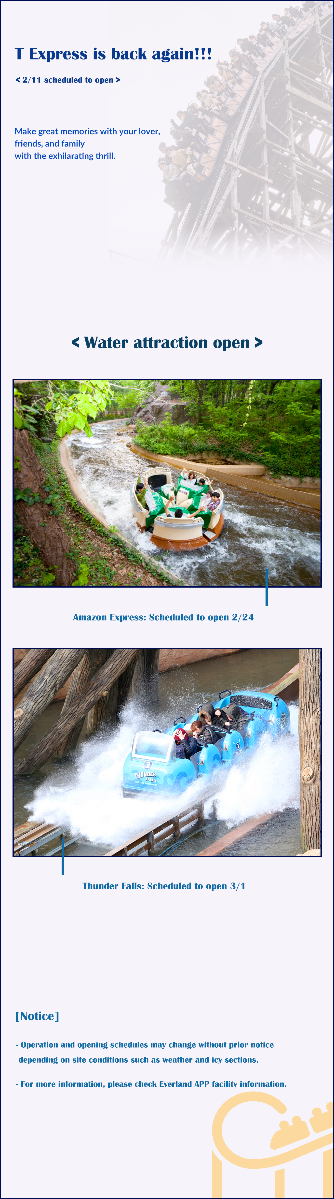 tExpress_detail