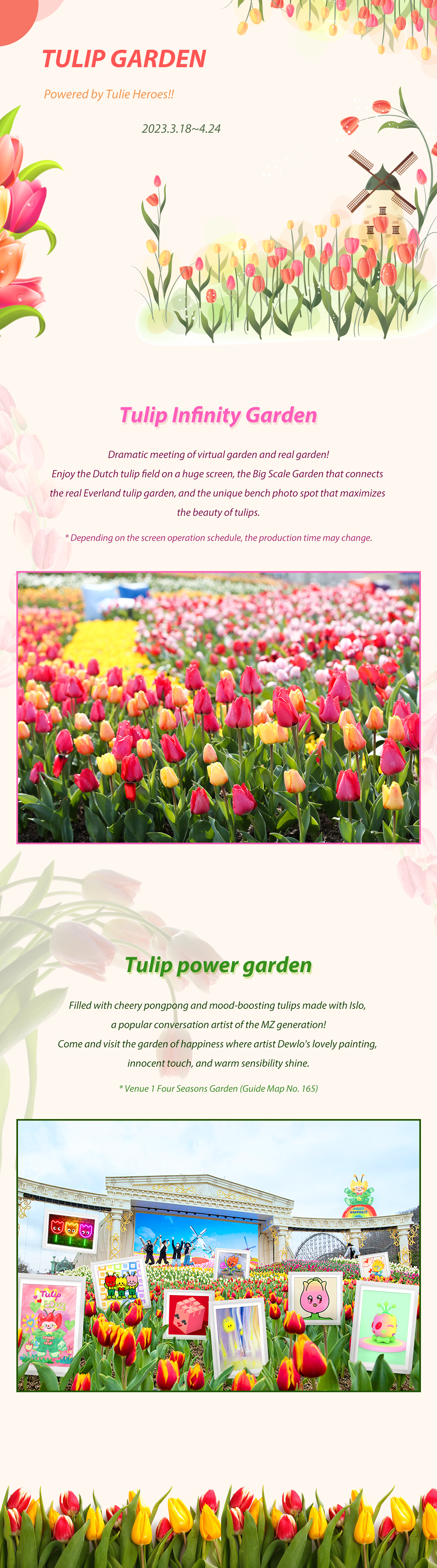 tulipGardencon_detail
