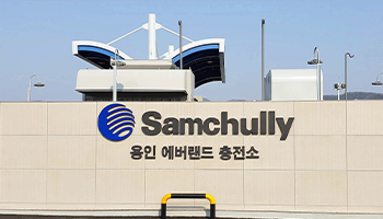 Samchully CNG charging station