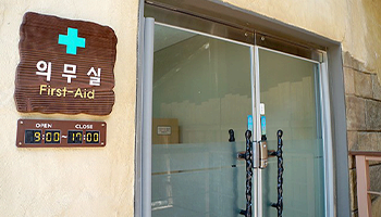 A medical office