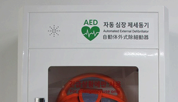 AED