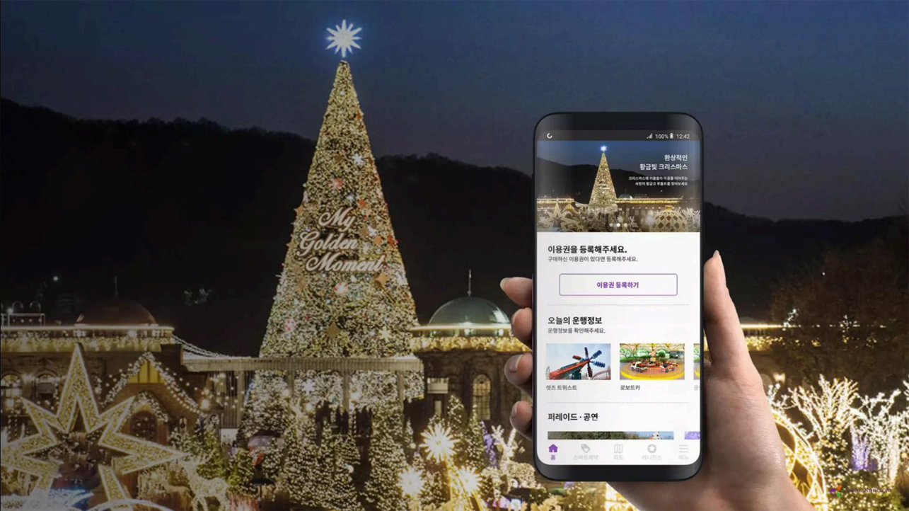 app_renewal