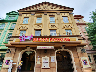 Lenny's School of Magic