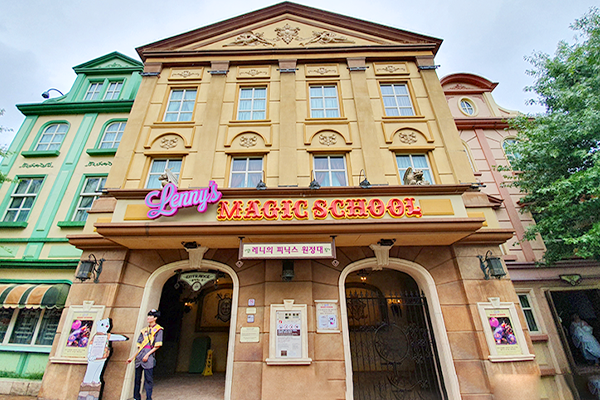 Lenny's School of Magic image