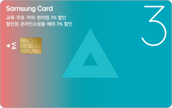 Samsung Card 3 V4