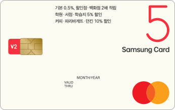 Samsung Card 3 V3 (SK Energy)