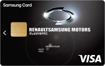 Samsung Card Renault Samsung Motors Card