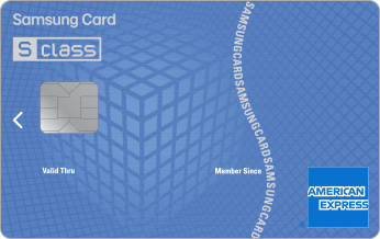 Samsung Card S-Class