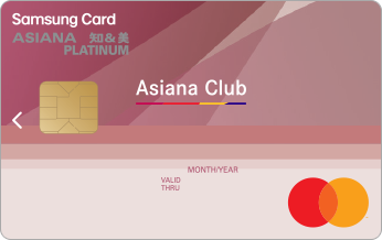 Asiana GN Platinum