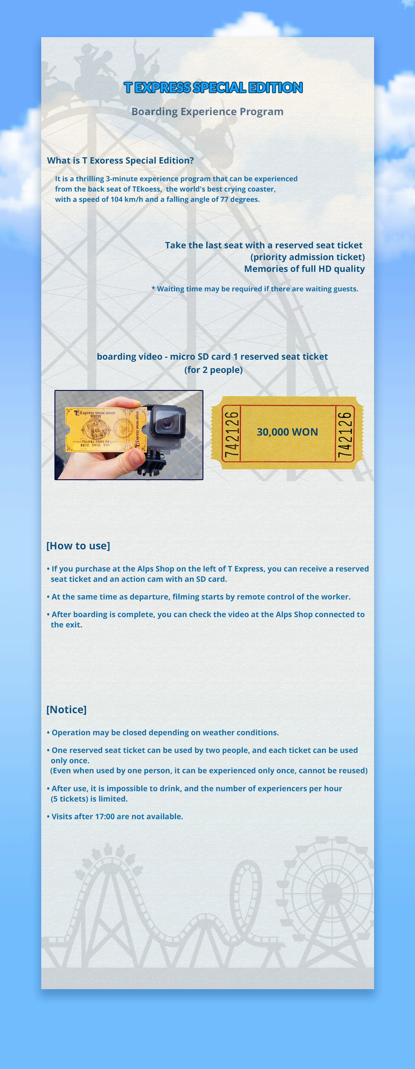 experience TExpress Details