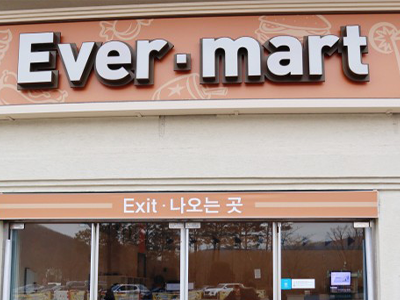 Ever-mart