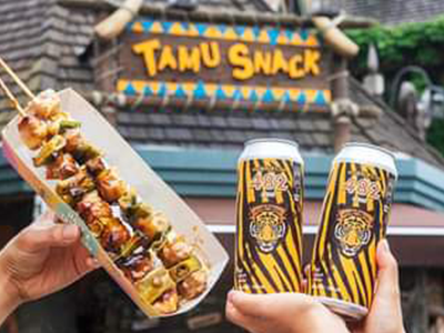Tamus Snack