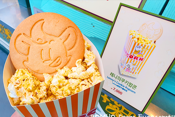 Popcorn Cart image
