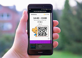 Using smart queue