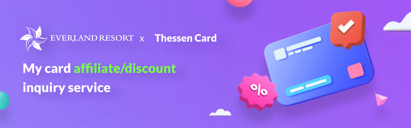 thessencard