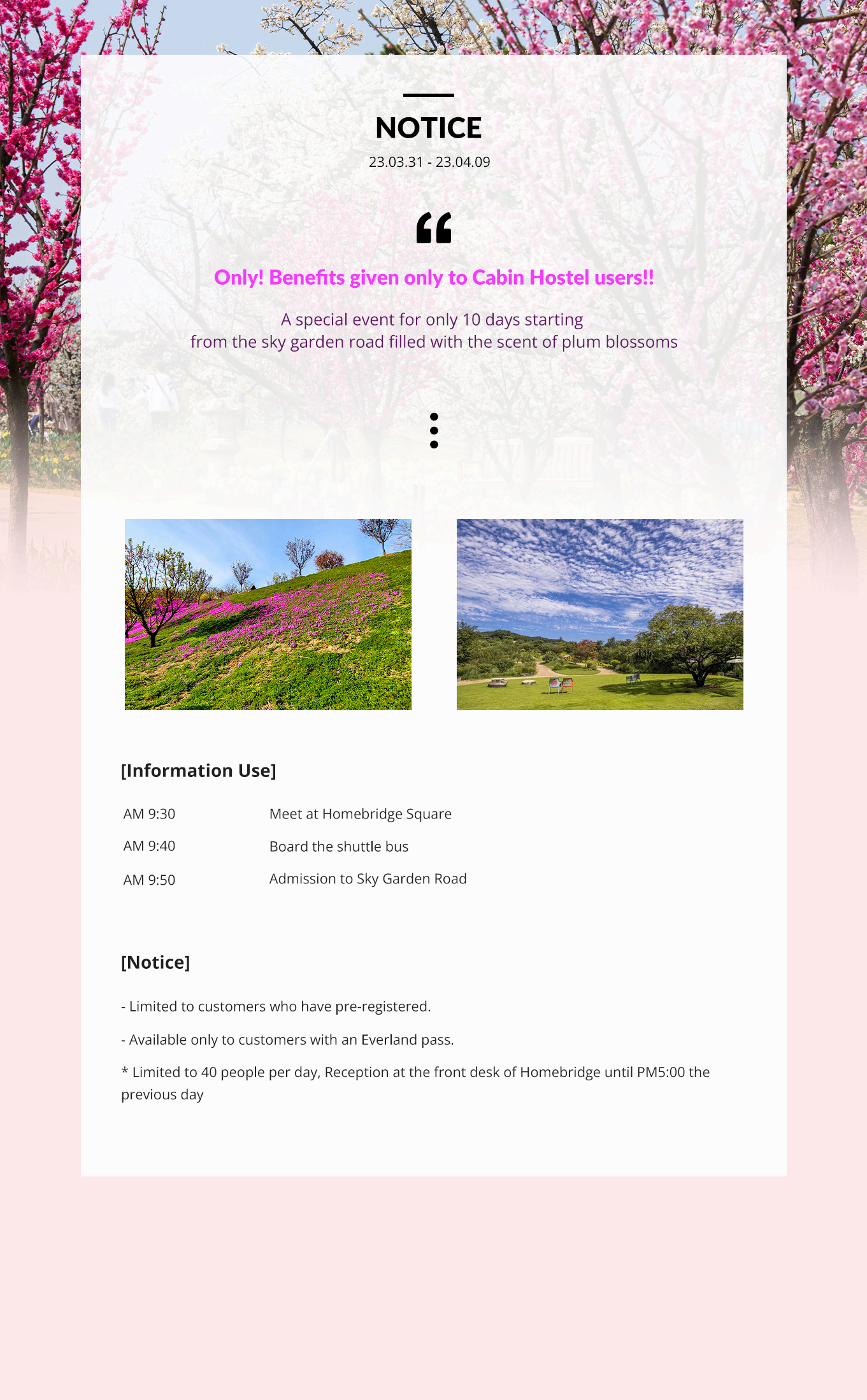 Sky Garden Road Admission Service_detail